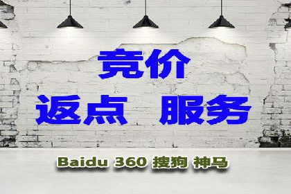 竞价推广在移动端的实践与效果——以某APP为例