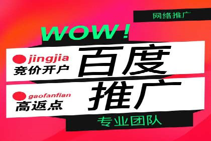 某某sem公司专案分享：如何运用SEM策略提升汽车品牌知名度