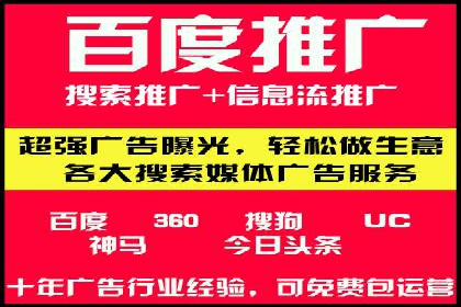 抖音信息流广告投放策略及成功案例解析